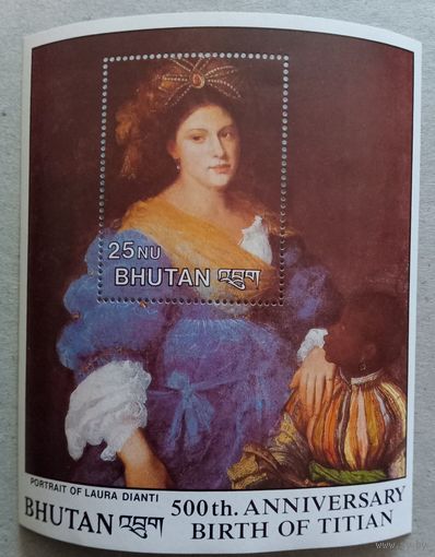 500лет со дня рождения Тициан Вечеллио(1488-1576)гг.