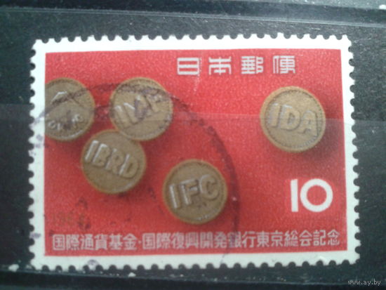 Япония, 1964. Международный валютный фонд