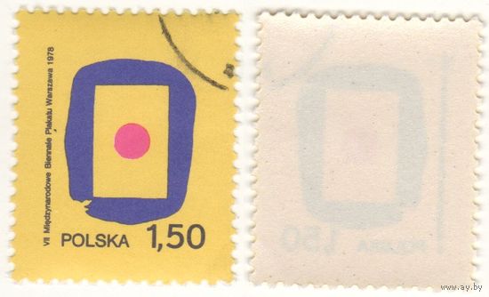 Польша 1978.06.01 (Mi)PL2559 Международный Poster Art в Варшаве 1,50zl (г) (a1-09 ТОРГ/ВАША ЦЕНА