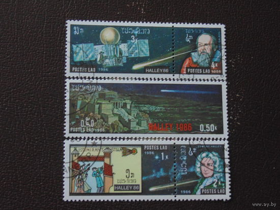 Лаос 1986 г. Космос.
