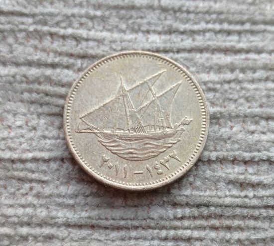 Werty71 Кувейт 10 филсов 2011 Корабль