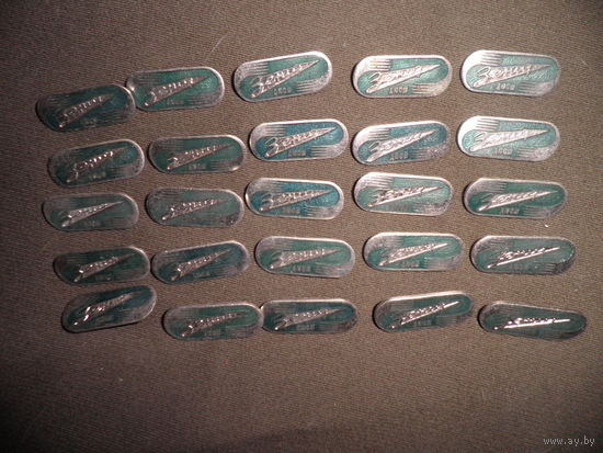 Значки спортивные Зенит ДЮСШ СССР 25 шт.С рубля