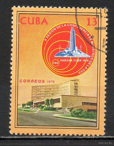Совещание министров связи Куба 1976 год серия из 1 марки