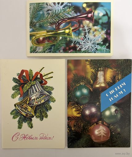 Открытки СССР С Новым Годом двойные чистые