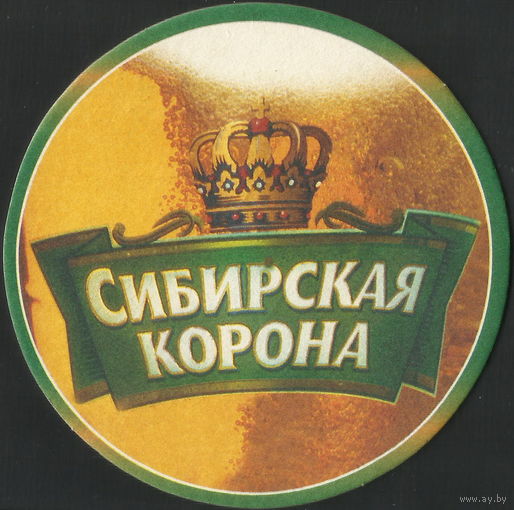 Бирдекель Сибирская корона (Россия)