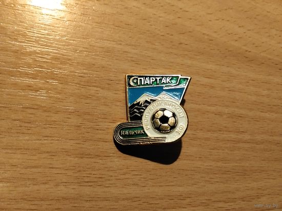 Футбольный клуб Спартак Нальчик