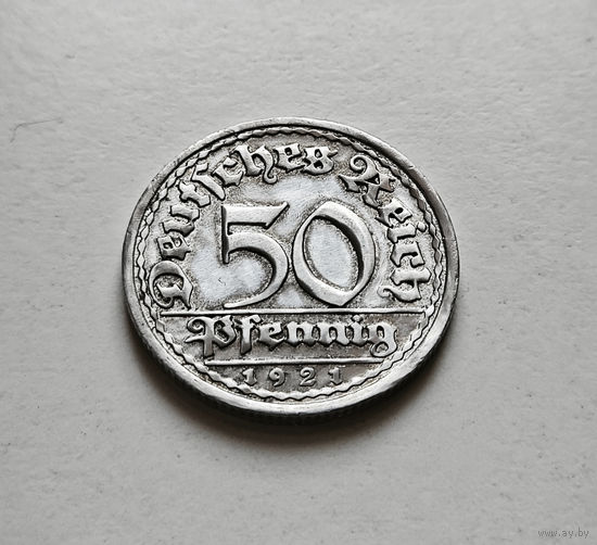 50 пфеннигов 1921 года F, Bеймарская республика, Штутгарт, лот гер-2,2