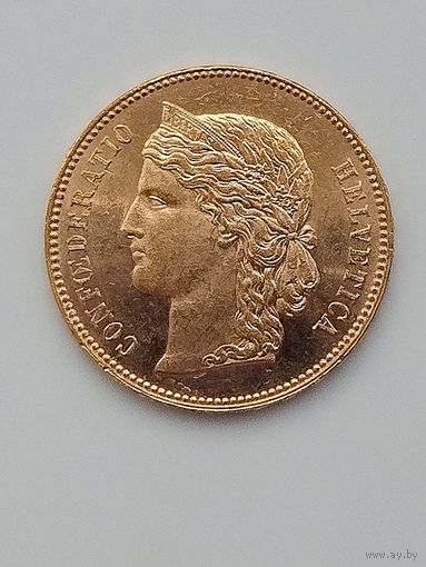20 франков Швейцария. 1896г. ( Старый тип, редкая )