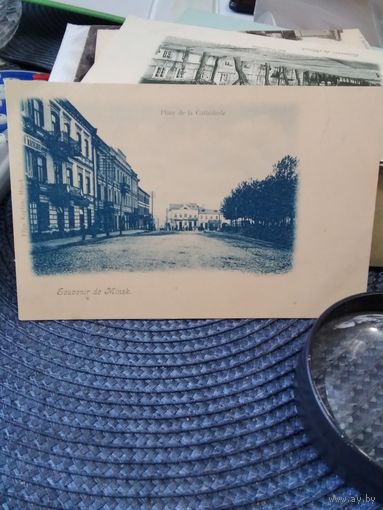 Открытое письмо Минск Соборная площадь