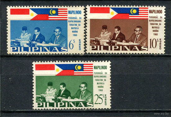 Филиппины - 1965 - Подписание Манильского соглашения - [Mi. 787-789] - полная серия - 3 марки. Чистые без клея.  (LOT Fk42)-T10P30