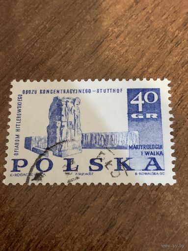 Польша 1967. Памятник жертвам гитлеровских захватчиков. Марка из серии