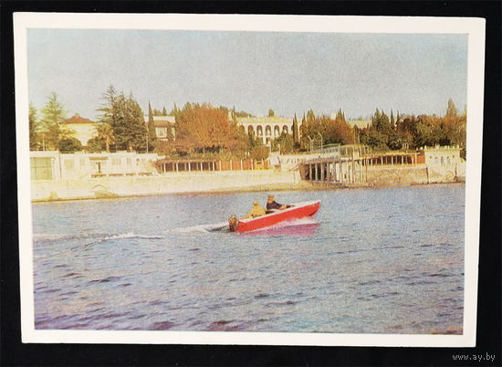 Шагин А. Кавказ. Сочи. Санаторий им. Яна Фабрициуса. 1968 год. Виды городов. Чистая #0207-V1P104