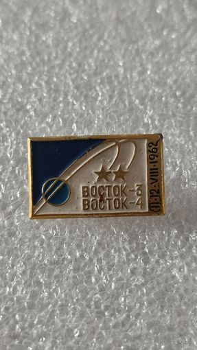 Значек знак Восток-3-4 Космос