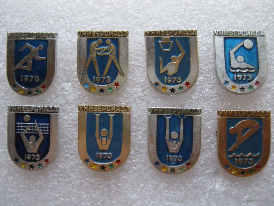 Универсиада, виды спорта, цена за 1 шт., на выбор.