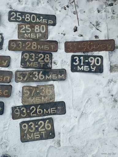 Номерные знаки