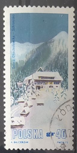 Польша 1972 1 из 5 .