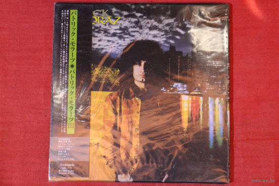 Patrick Moraz - Patrick Moraz (CD)
