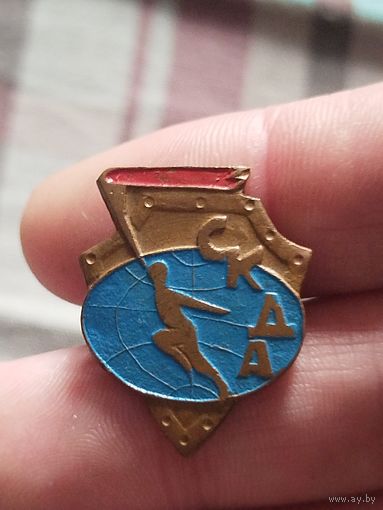 Знак,тяжёлый скда