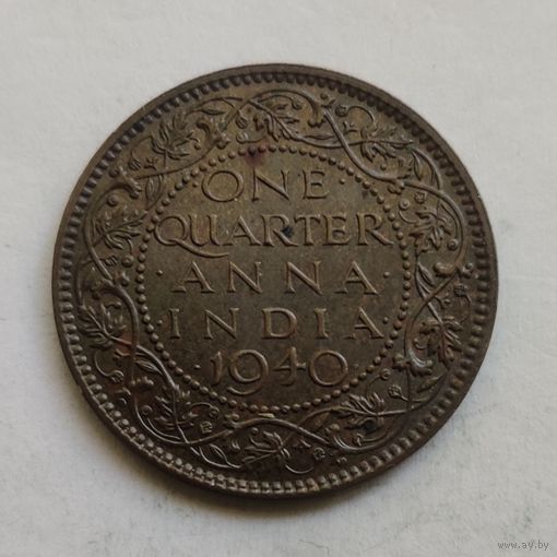 Индия - Британская  1/4 анна 1940 г.