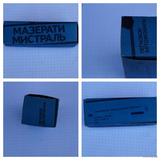 Мазерати мистраль. Коробка с рубля!