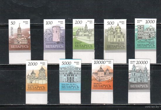 Беларусь-2014,(Мих.900wy-908wy)  **  , Стандарт, Простая бумага