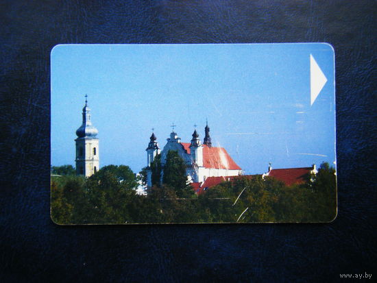 Т. карточка.