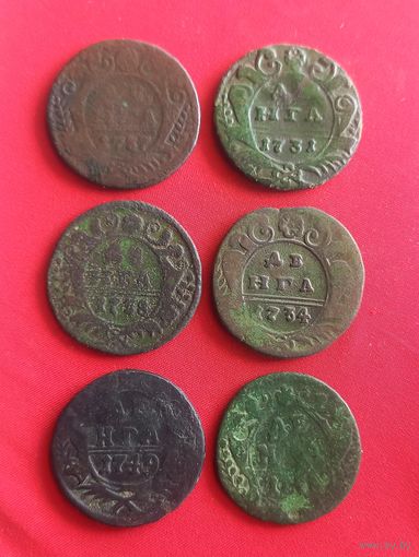 Монеты РИ. Денга - 6 шт. С рубля, без м.ц. См. др. мои лоты