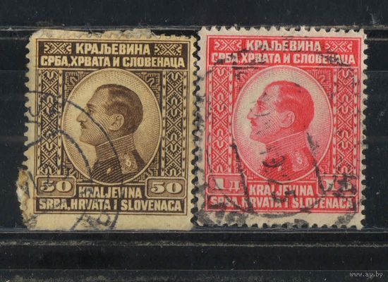 Кор СХС 1924 Александр I Стандарт #177-8