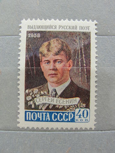 Продажа коллекции с 1 рубля! Чистые почтовые марки СССР.