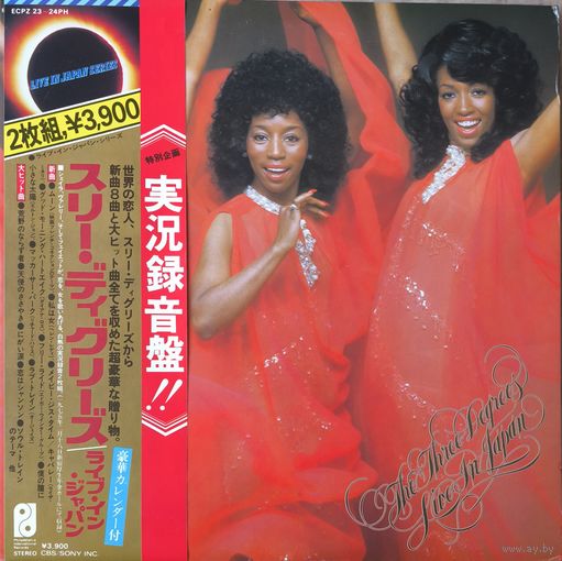 The Three Degrees - Live In Japan ( Original Japan 1975 2LP Mint)