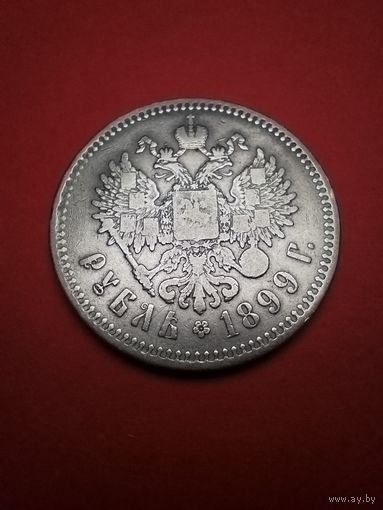 Рубль 1899 **. Николай 2. Серебро. С рубля (08) Шикарный.
