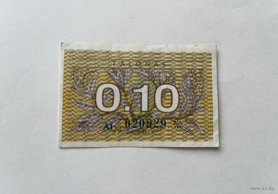 Литва 0,10 талона 1991