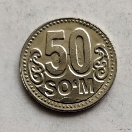 Узбекистан 50 сумов  2018 г.
