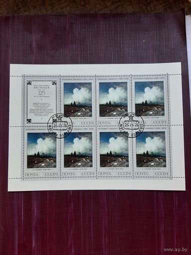 Блок марок 1975 (4)