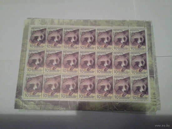 Беларусь 2008 10 р зак., 104-2010, 91-2011 цена за 1 лист