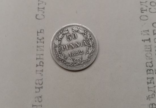 С РУБЛЯ. 50 пенни 1892 год. АлександрIII, для Финляндии.