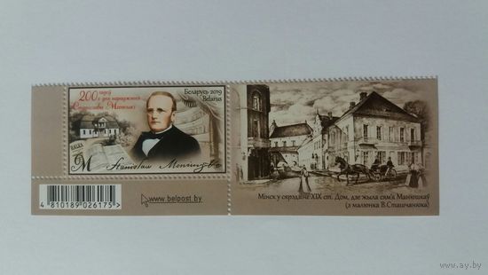 РБ 2019    м+к Манюшко
