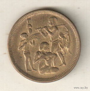 Египет 10 миллим 1975 ФАО