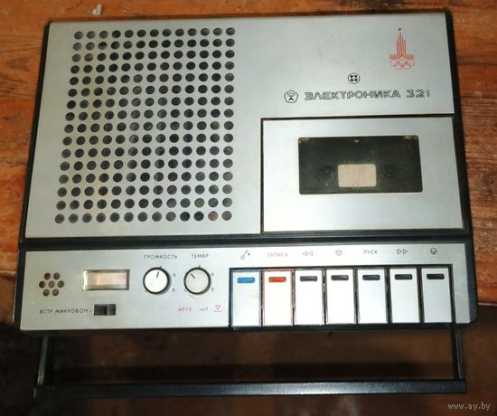 Магнитофон Электроника 321 Олимпиада 80