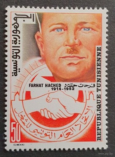 1978 Тунис 945 Политик Фархат Хашед