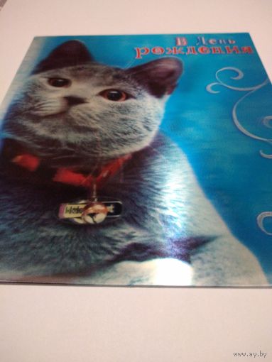 Открытка чистая 3D. Арт Дизайн.