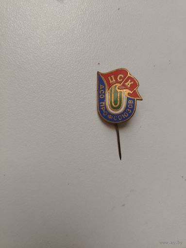 ЦСК Дсо профсоюзов