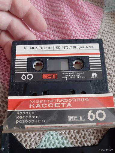 Кассета  МК 60-5.