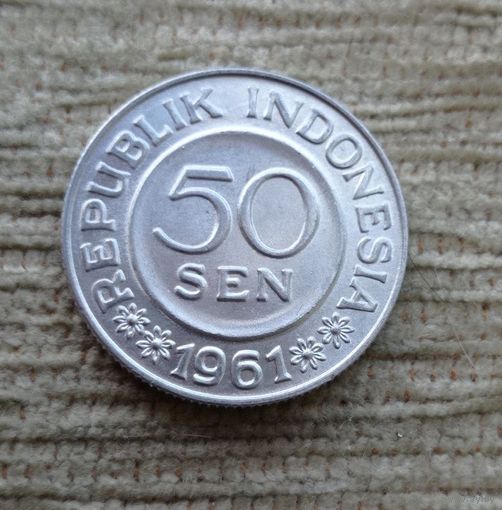 Werty71 Индонезия 50 сен 1961