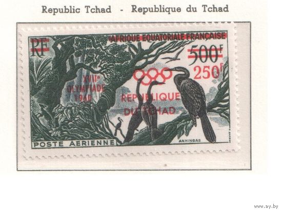 Чад-1960,(Мих.65)  , **  , Спорт,  ОИ-1960, Фауна, Птицы, Надп.(одиночка),