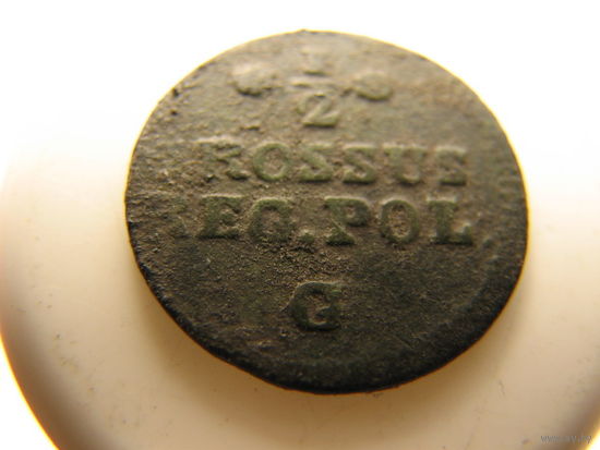 1/2 гроша 1767 Станислав Август