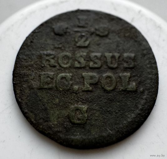 1/2 гроша 1768 Станислав Август