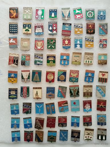 Значки. Гербы городов. Геральдика. Цена указывается за один значок. #-I-07