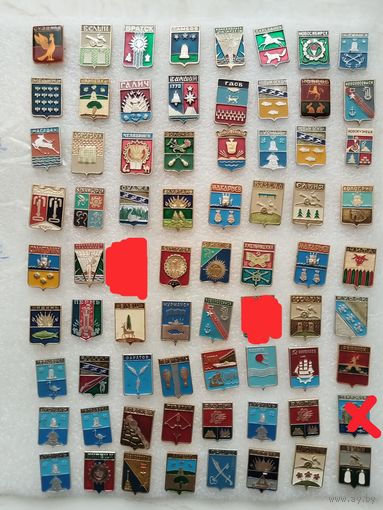 Значки. Гербы городов. Геральдика. Цена указывается за один значок. #-I-07