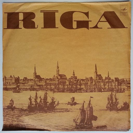 LP Various - ОТ ПЕСНИ К ПЕСНЕ (1972)